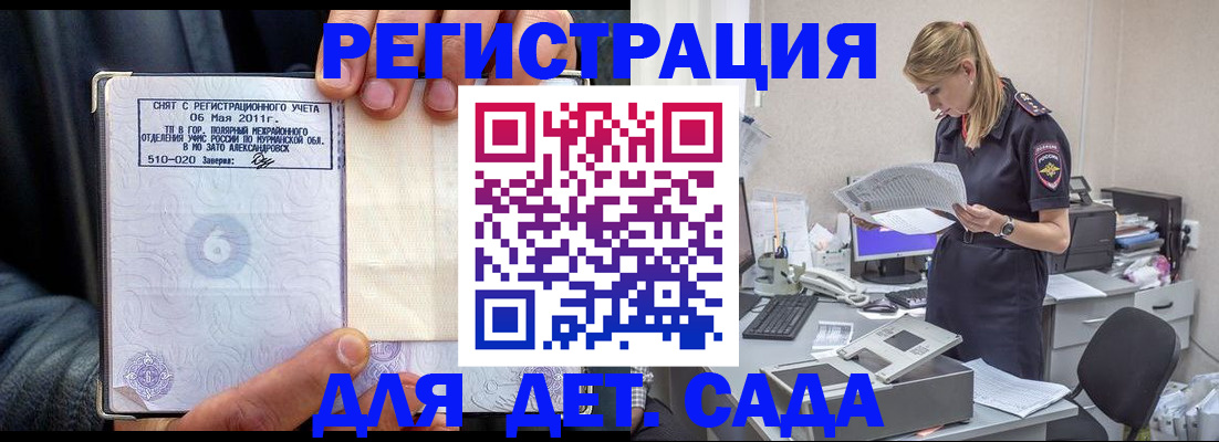 временная регистрация поиск в Кашине